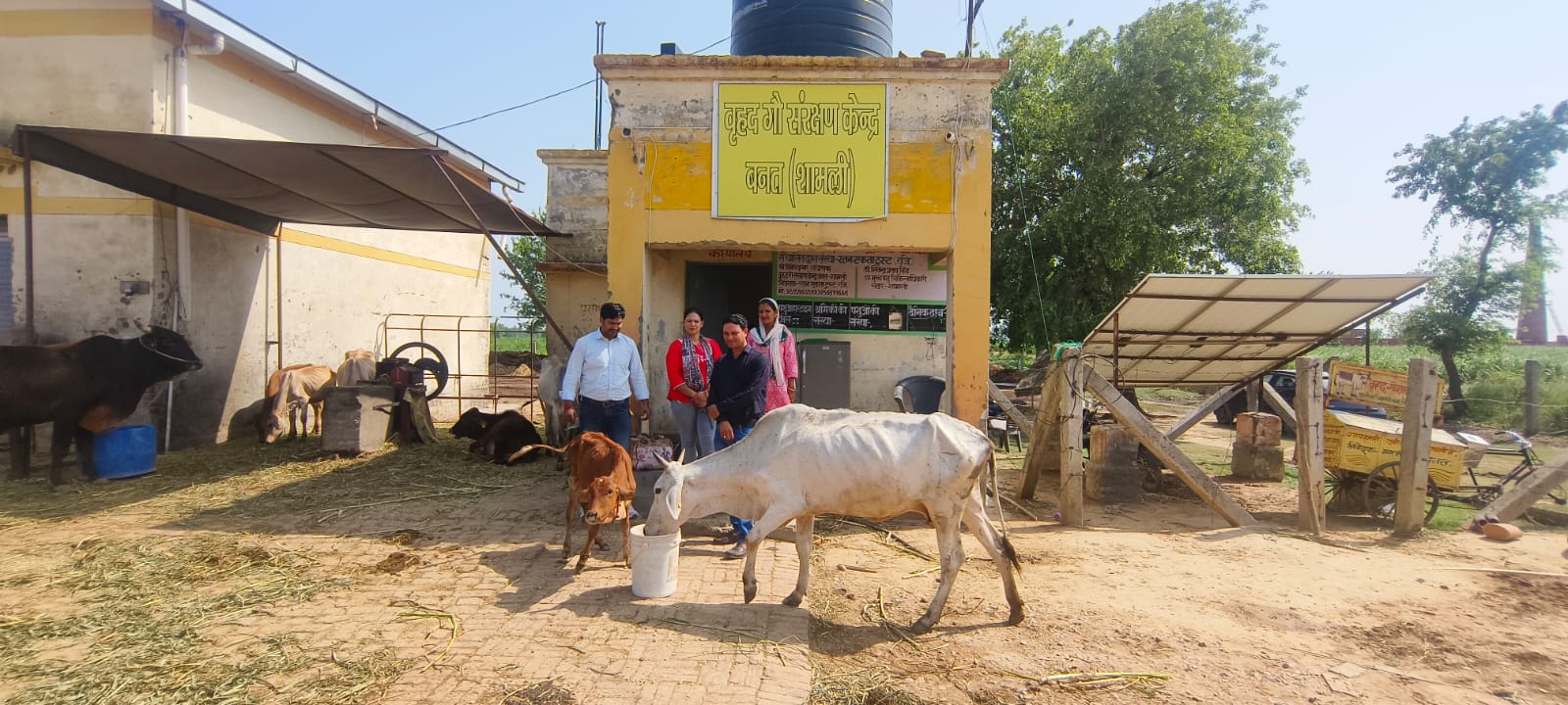 Ratan Ekta Trust